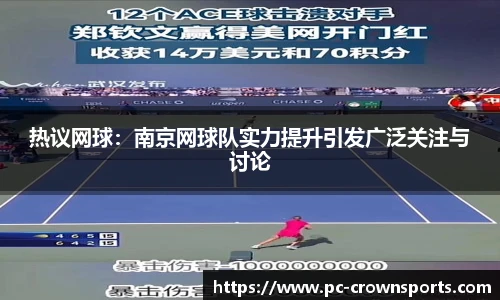 皇冠体育官方网站