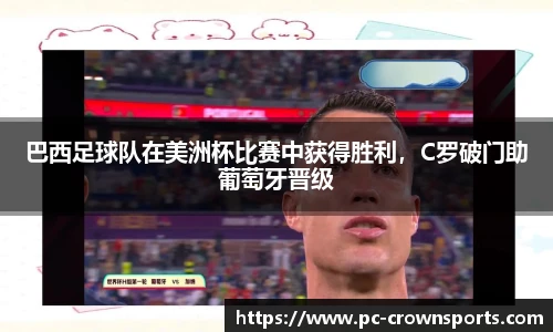 皇冠体育官方网站