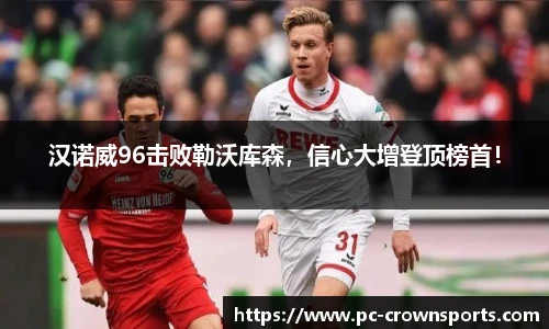 皇冠体育官方网站