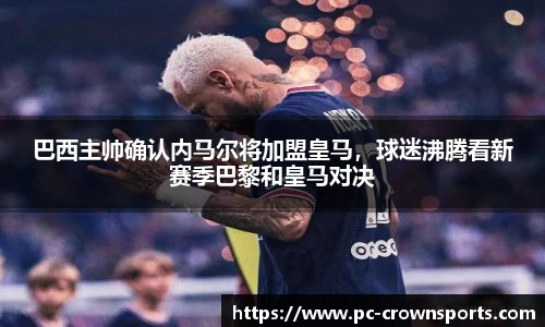 皇冠体育官方网站