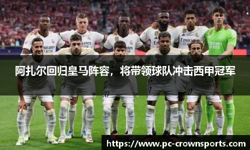 皇冠体育官方网站