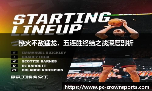 皇冠体育官方网站