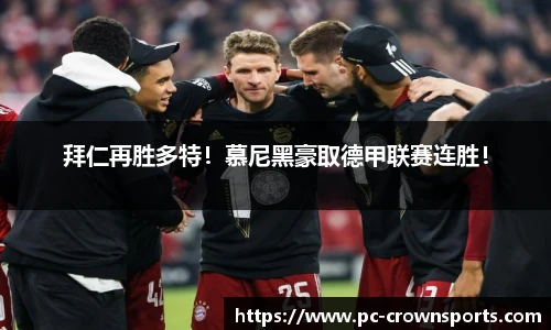 皇冠体育官方网站