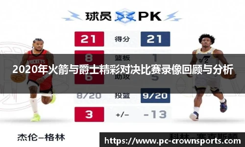 皇冠体育官方网站