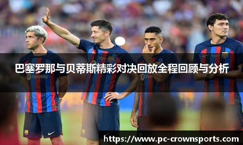 皇冠体育官方网站