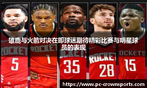 皇冠体育官方网站