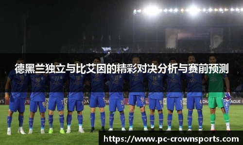 皇冠体育官方网站