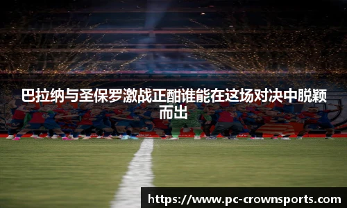 皇冠体育官方网站