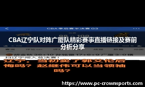 皇冠体育官方网站