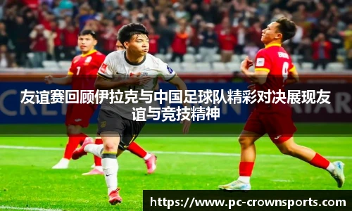 皇冠体育官方网站