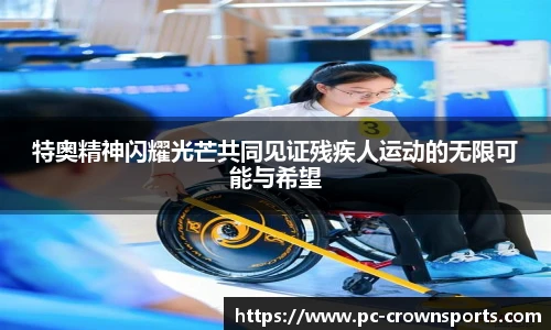 皇冠体育官方网站